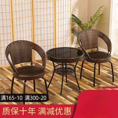 椅三件套阳藤台小桌椅茶小庭茶几简约户外JFA院休闲桌防水网红椅