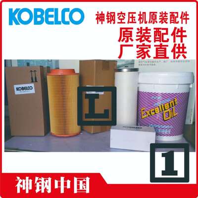 神钢t油分芯t4G11L01012P1t沈阳tSG1-HtSG5Ⅳ-XtAG280AH-15