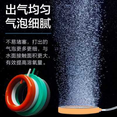 圆环圆形鱼缸气泡石纳米气石氧气盘增氧头气盘石增氧气泡盘氧气头
