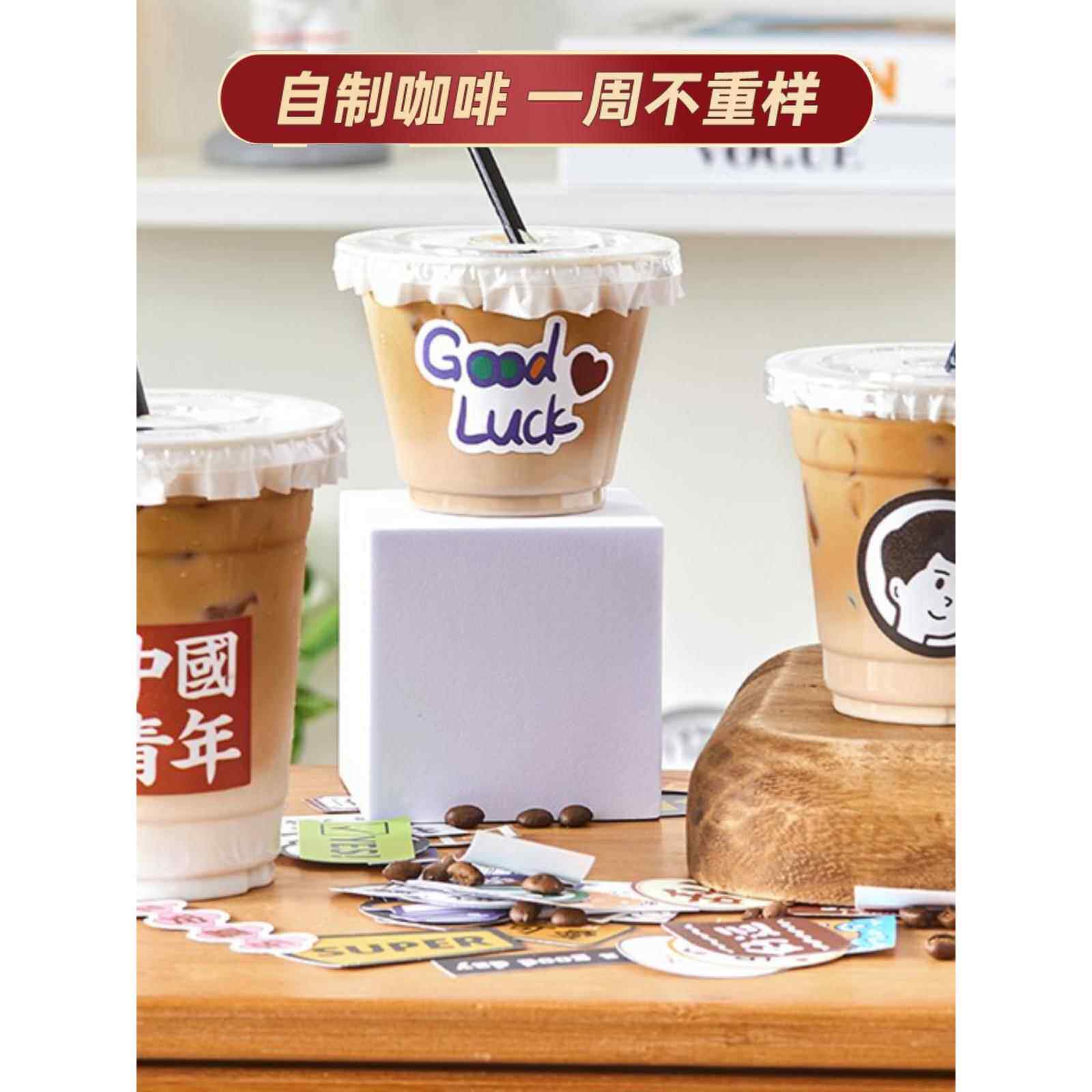 一次性带盖塑料简约风饮料饮品打包外带水杯PET咖啡奶茶杯自制