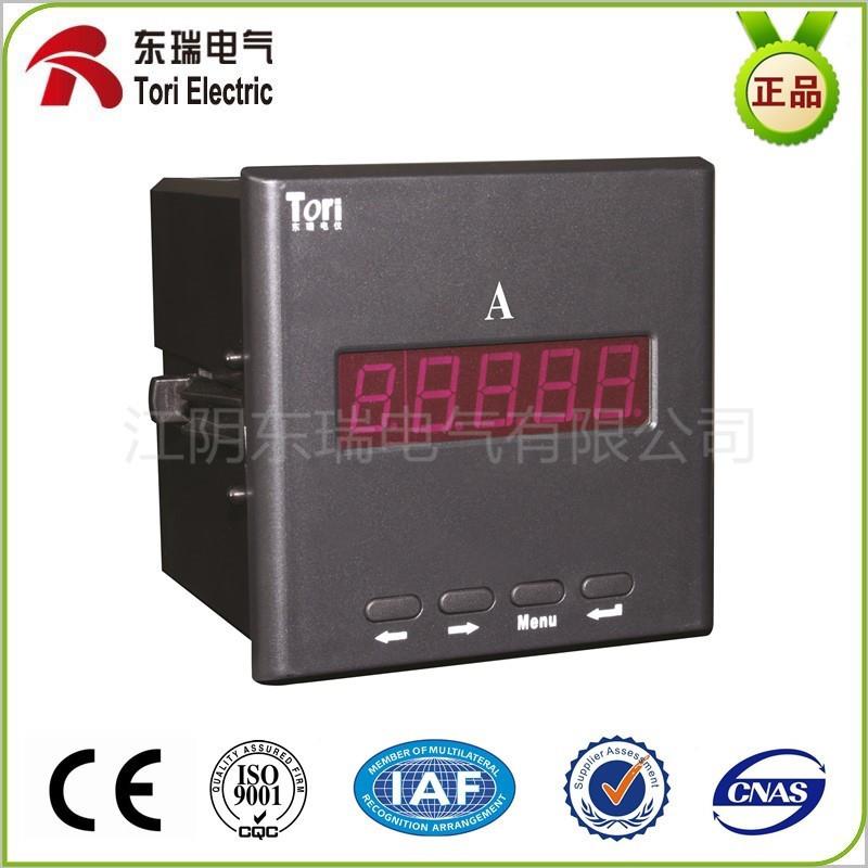 液晶电流表可编程电流表可编程液晶电流表PD204I-9KY