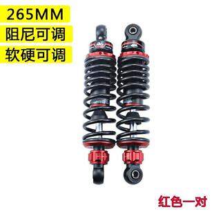 AGL后减震福喜鬼火巧格劲战小牛M+ N1S标志SF4 USR小龟改装后避震