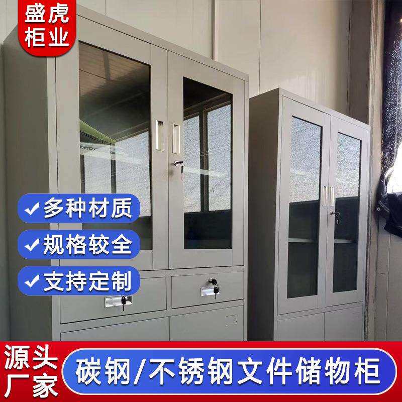 钢制多门更衣柜员工储物柜宿舍换衣柜浴室鞋柜工厂铁门带锁四门柜