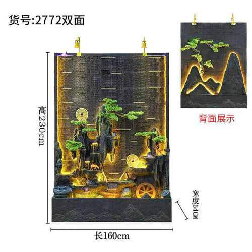 造景中式流水玄关庭院双面水幕公司墙前台摆件观假山喷泉装饰别墅