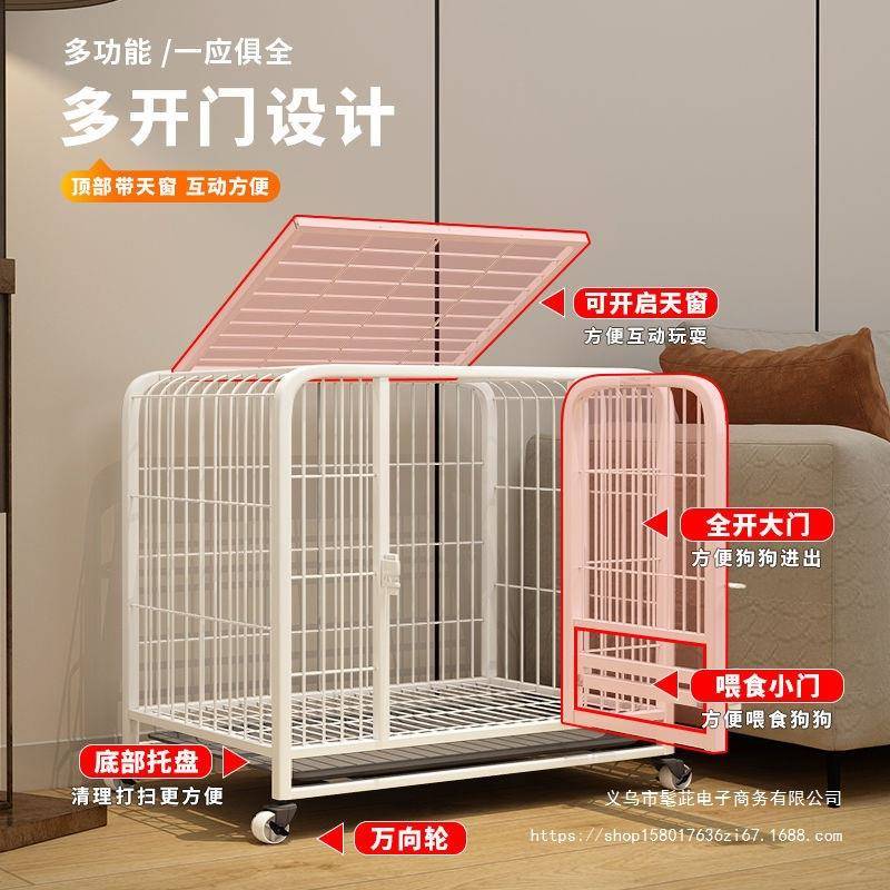 狗笼子小型犬宠型物狗笼泰迪柴JSF比犬柯法基熊斗犬带厕所中犬狗