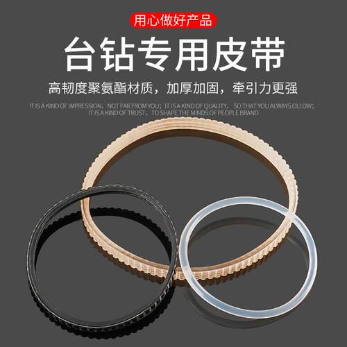 微型迷你精密台式钻床钻床小型家用多功能220v钻孔机高精度皮带输