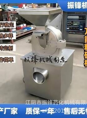 食品级绵白糖粉碎机商用不锈钢小型磨粉机打粉设备生产厂家