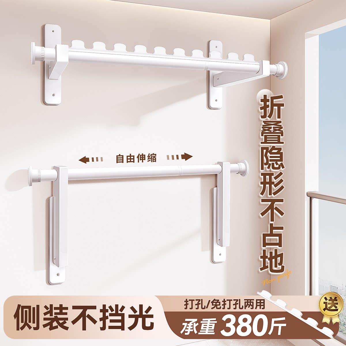 隐形折叠晾衣架免打孔伸缩墙上壁挂一根固定阳台家用侧面装晾衣杆