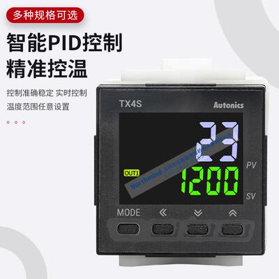 奥托尼克斯温控器TX4S-14S TX4H-24R B4S 4BC B4R TX4M-A4R TK4S
