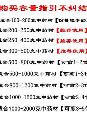 正品3L养-16L中药壶全自动大容量家用煎陶瓷电锅煎中医生砂熬药罐