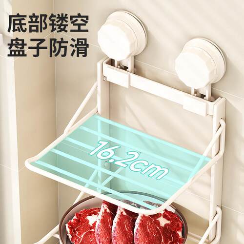 吸盘备菜置物架厨房壁挂多功能配菜盘可折叠多层果蔬备菜神器挂架