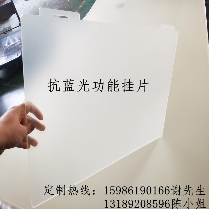 亚克力护眼防近视通用电脑屏幕功能挂片14/20/24寸新品推荐