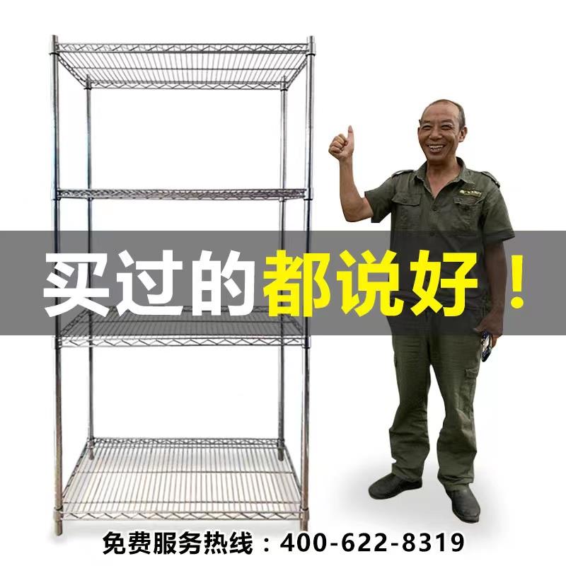 铬镀货置物ROP架多层仓库线移网架家用带架轮动可调节不锈钢物料