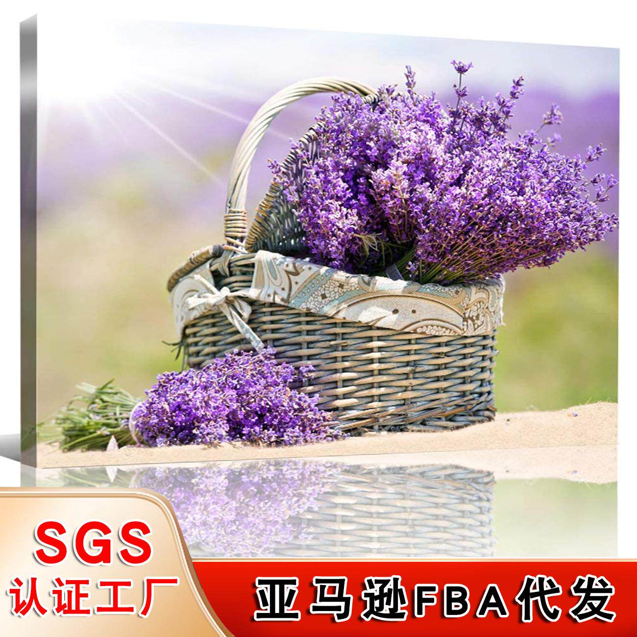 亚马逊紫色薰衣草浴室挂画 喷绘风景帆布画芯 现代家居客厅装饰画