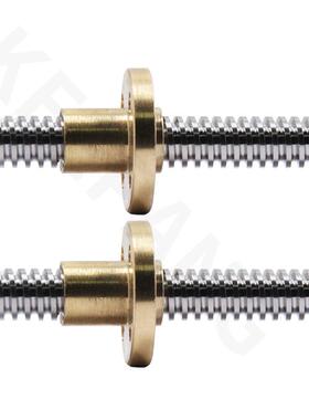 T型T8步进印电机丝杆3D打机梯形杆30丝0mm长度配螺母导程332M径M