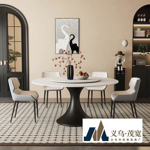 法式中古风岩板餐桌椅组合现代简约轻奢家用小户型圆形圆桌带转盘