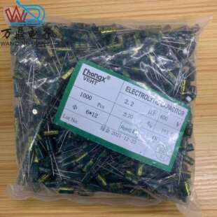 17MM 电解电容高频低阻470UF 35V470UF 直插铝电解电容器 35V