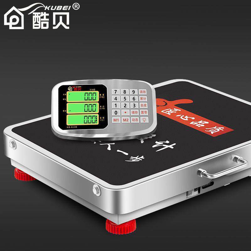 手提无线秤电子秤商用称重电子秤家用电子称台称重器电孑秤磅充电