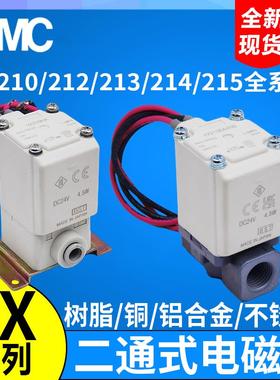 SMC电磁阀VX212EA VX210EAXB VX213AA VX214BA CADAHAJAKALMNAXNB