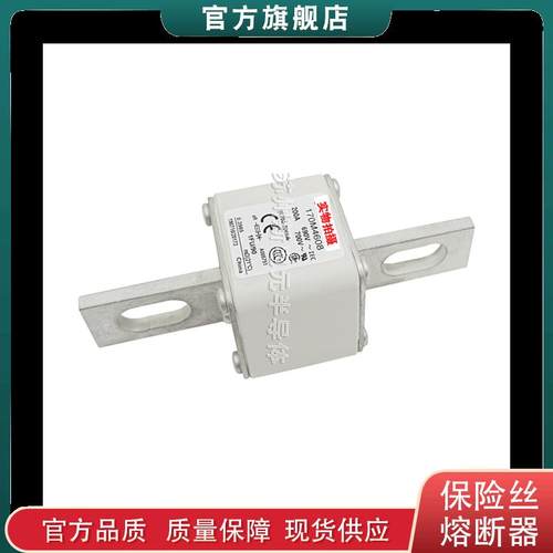 170M4670 170M4672 170M4699 巴斯曼bussmann快速熔断器保险丝