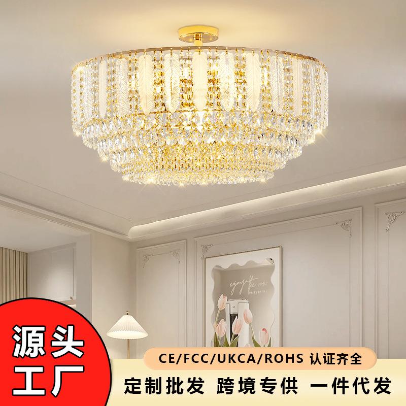 2024新款轻奢吸顶灯大厅餐厅水晶吊灯家用主灯照明中山灯饰