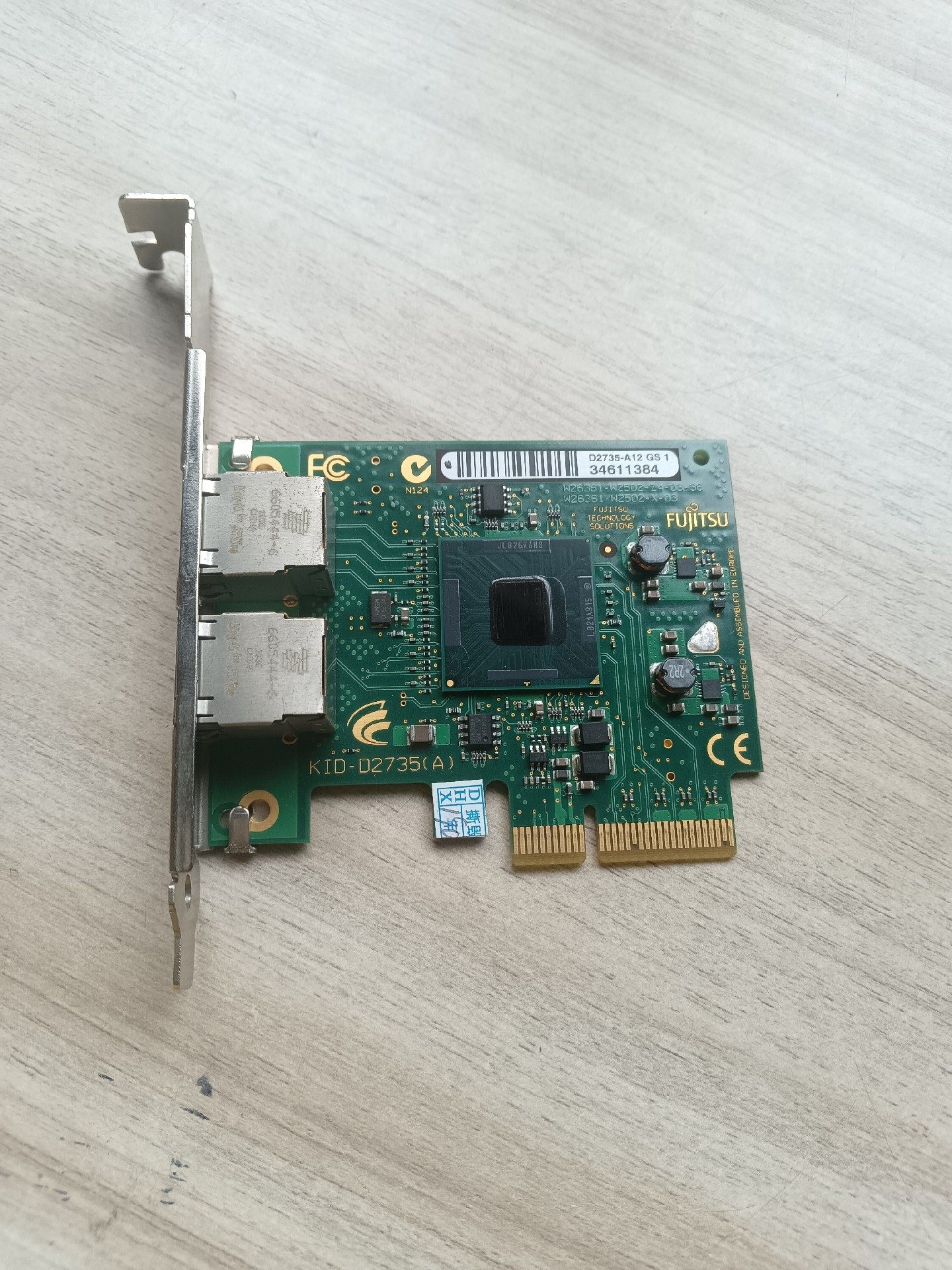 富士通i350-t2 D2735-A12 GS 1 双网口网