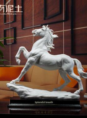 东方泥土《锦绣前程》陶瓷马摆件 家居客厅雕塑工艺品办公室桌面