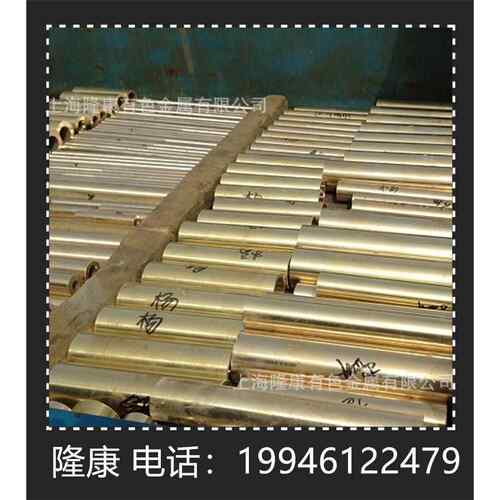 供应C35600铅黄铜棒 铜管 C35600铅黄铜板 可零切 规格齐全