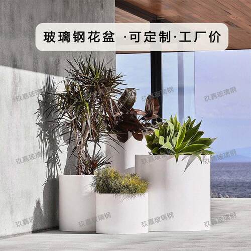 玻璃纤维花盆商场户外广场商业街样品屋展示中心大口径落地室外花