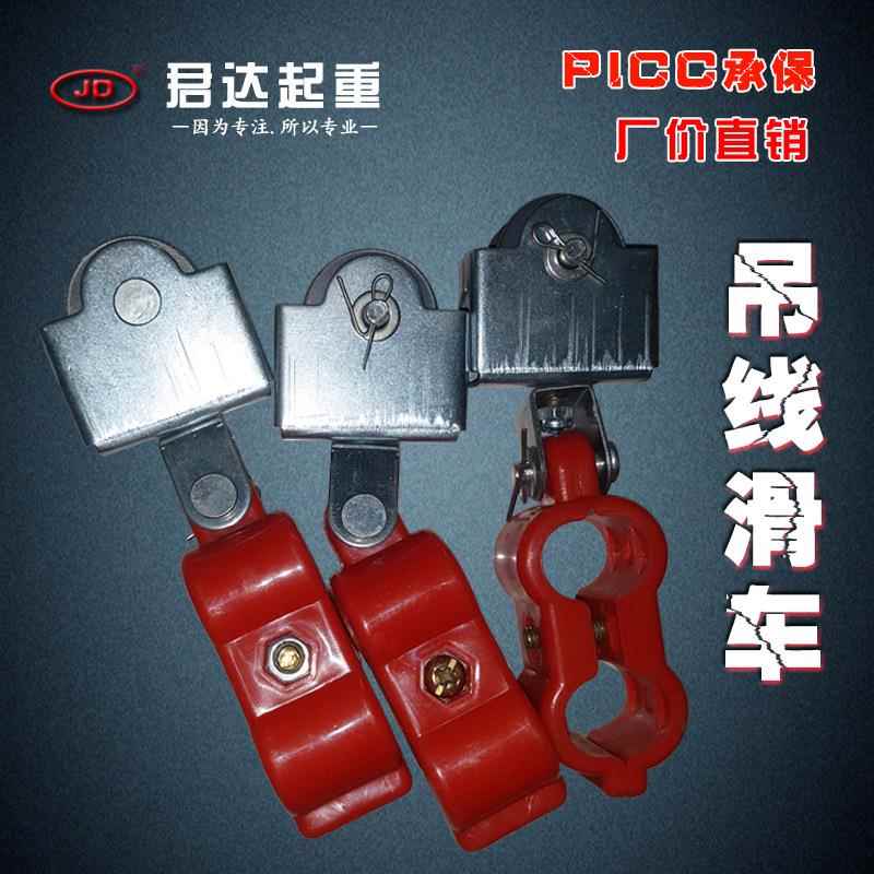 天车用吊线滑轮塑料滑轮托线滑轮天车配件手柄线全塑滑车