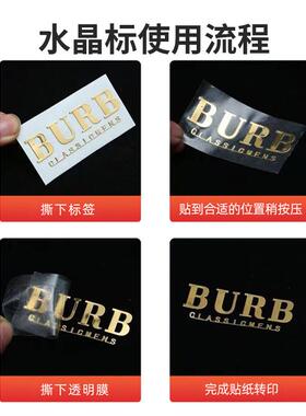 202佳彩5UV水晶标打印机JCUVDTF-膜ogo贴标浮雕转印贴卷l材AB膜覆