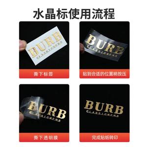 2025新款晶佳彩UV水JCUVDTF-标打印B标机 logo贴浮雕转印贴卷材A