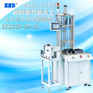 全自动锁附机器人 SSD 螺丝机 转盘式 多轴锁螺丝机 230厂家直供