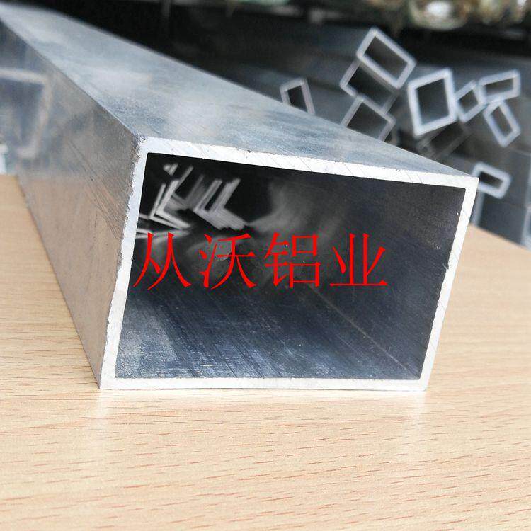 直销 50x150x2mm铝合金 方通 矩形长方形 铝材铝合金方管优惠