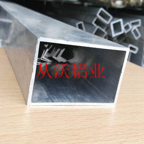 直销 50x150x2mm铝合金 方通 矩形长方形 铝材铝合金方管优惠