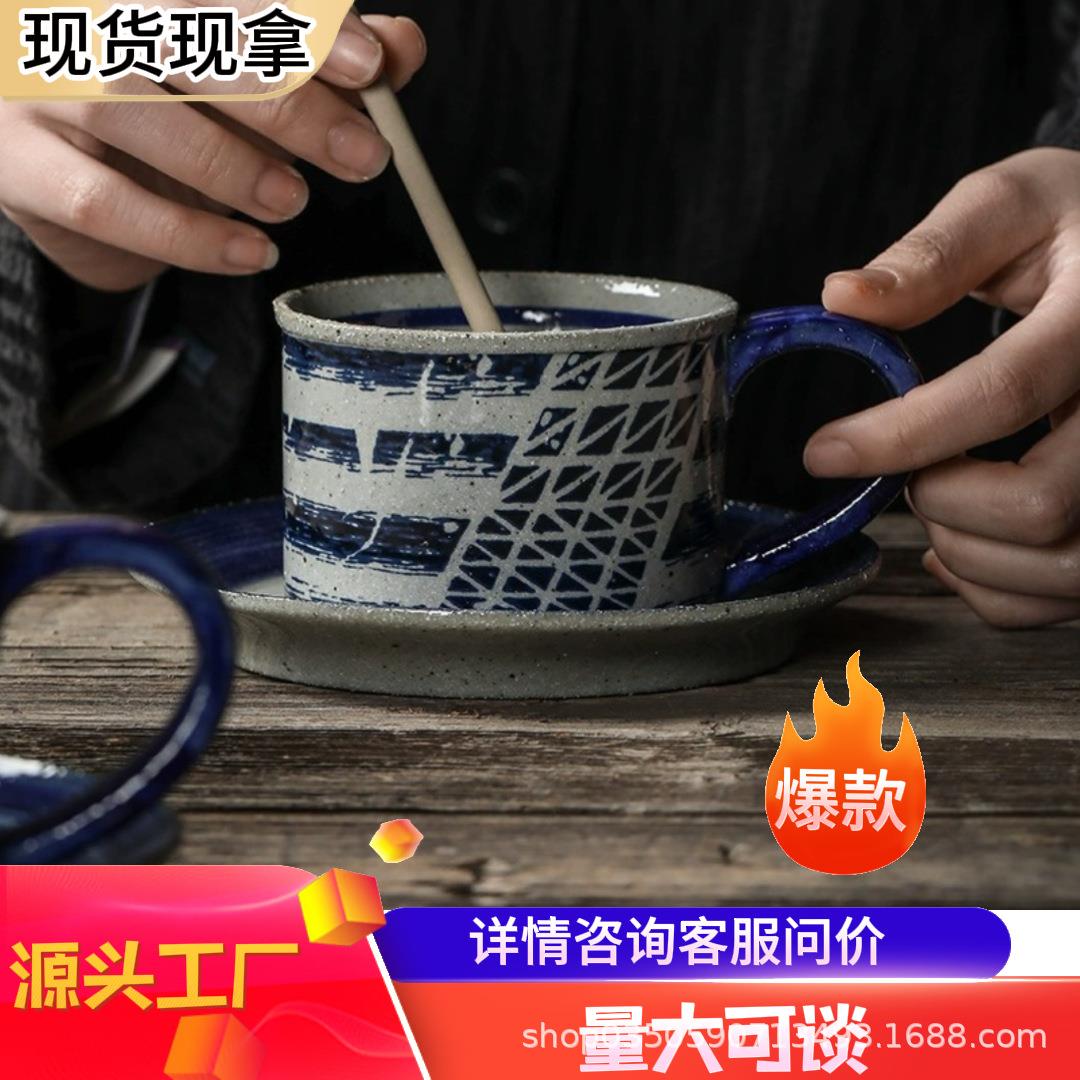 手绘粗陶咖啡杯碟轻奢家用复古陶瓷杯子青花式创意马克杯轻奢复古