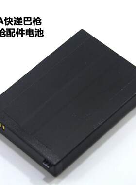 适用UROVO/I6200S电池i6300A 原装pda配件3800毫安HBL6200