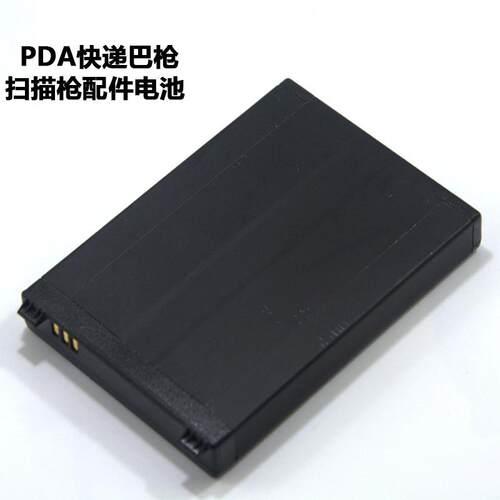 适用UROVO/I6200S电池i6300A 原装pda配件3800毫安HBL6200