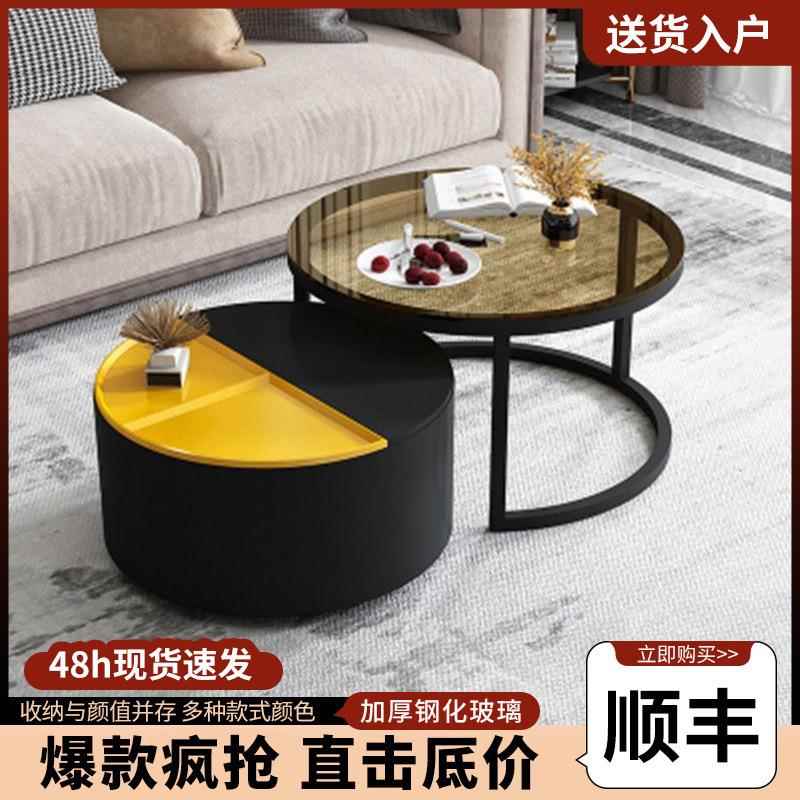 北欧茶几客厅现代简约伸缩组合圆形茶几钢化玻璃创意铁艺