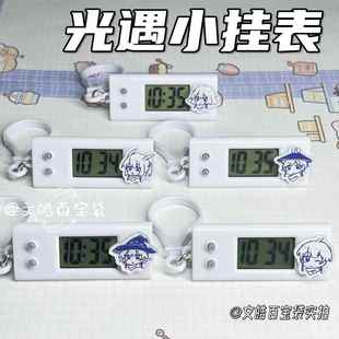 光遇小挂表学生专用静音考试电子表学生花环挂表饰品同学礼物