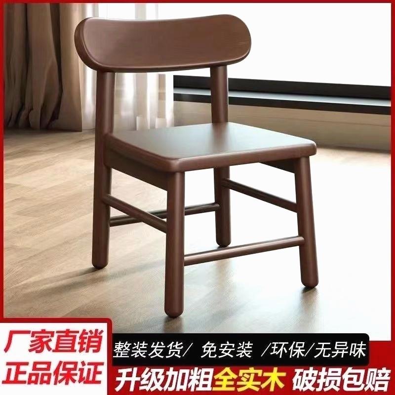 纯实木椅子实木靠背椅家用小椅子客厅清仓凳子吃饭防滑矮凳卧室换