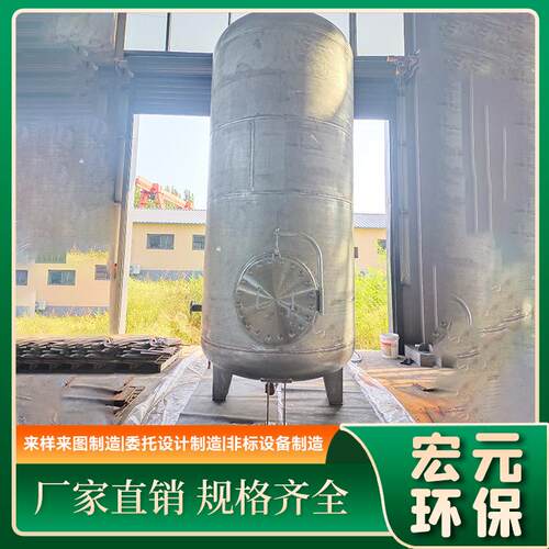 现货处理50吨不锈钢卧式储罐化工厂304液体20立方立式密封罐
