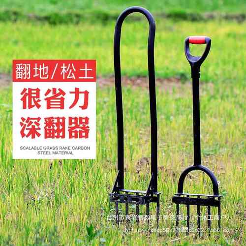无品牌/翻地神器挖地松土器加长家园林铲子挖土器农用工土具用种