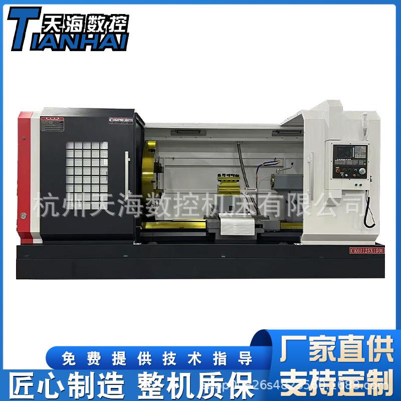 CK61125数控车床重型金属加工切削整体床身全自动61125车床