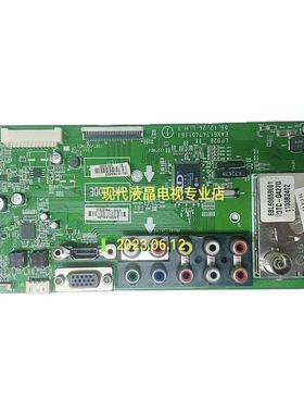 LG 电视32LD310-LA 32LD320 32LD325C-CA主板EAX61747401 LP92B