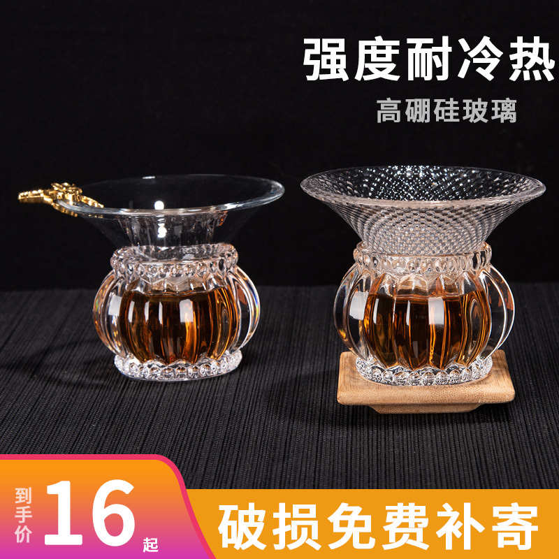 玻璃茶漏b泡茶壶过滤茶具过滤网滤茶器泡茶器茶叶过滤网玻璃过滤