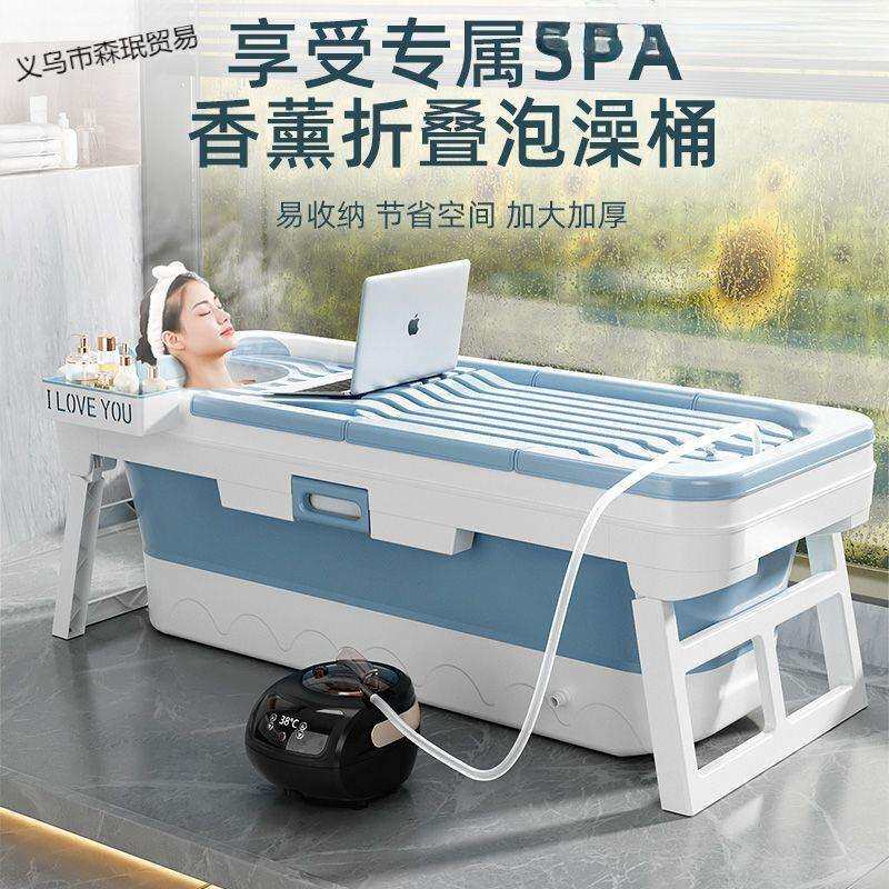 洗澡桶可折叠全身可折叠式家用特大号加厚洗澡盆儿童沐浴桶