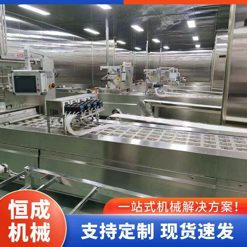 全自动拉伸膜真空包装机净菜真空封口设备小龙虾豆腐真空封口机器