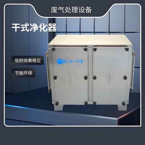 干式净化器工业级高效除尘无耗材食品厂/制药车间防爆款