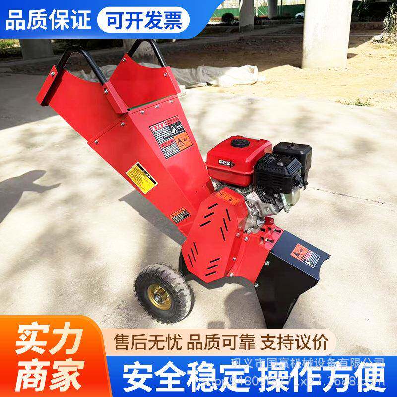 园林果园用树枝粉碎机手推式树枝粉碎机移动式树枝粉碎机